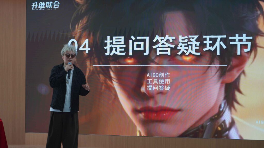 揭牌！乐山理工大学工程技术学院“AI漫剧产教融合基地”正式落成