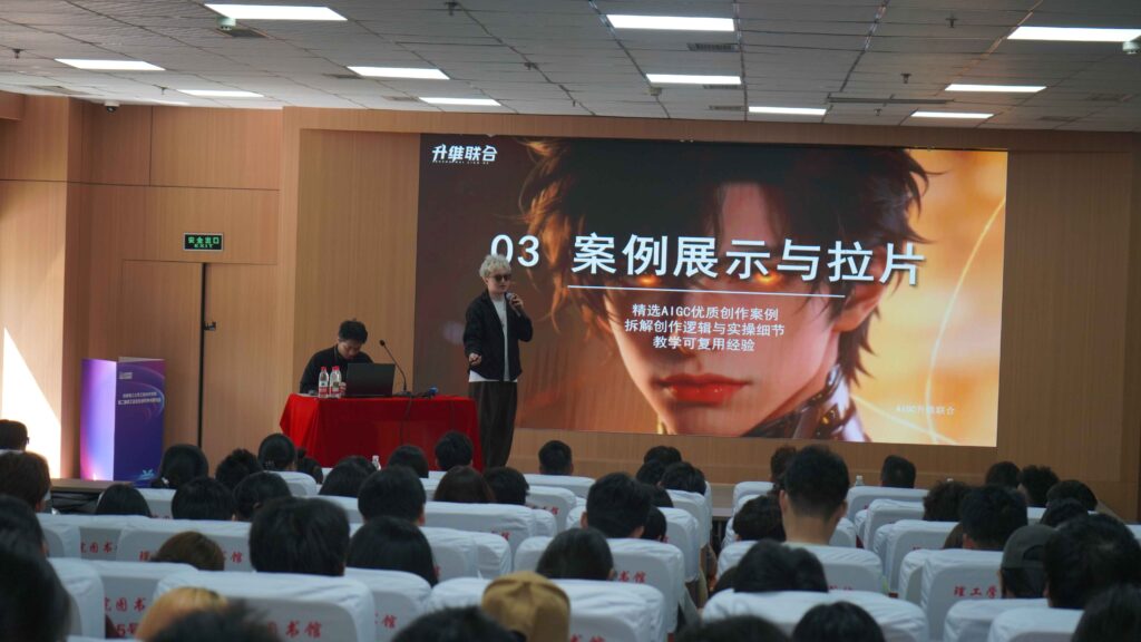 2026年，AI漫剧是风口还是泡沫？野岛文化走进乐山理工，带来一线答案