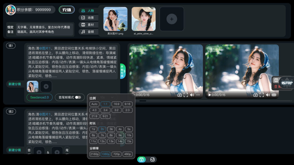 升维画布新增多格式导出功能，漫剧AI工具支持一键发布多平台
