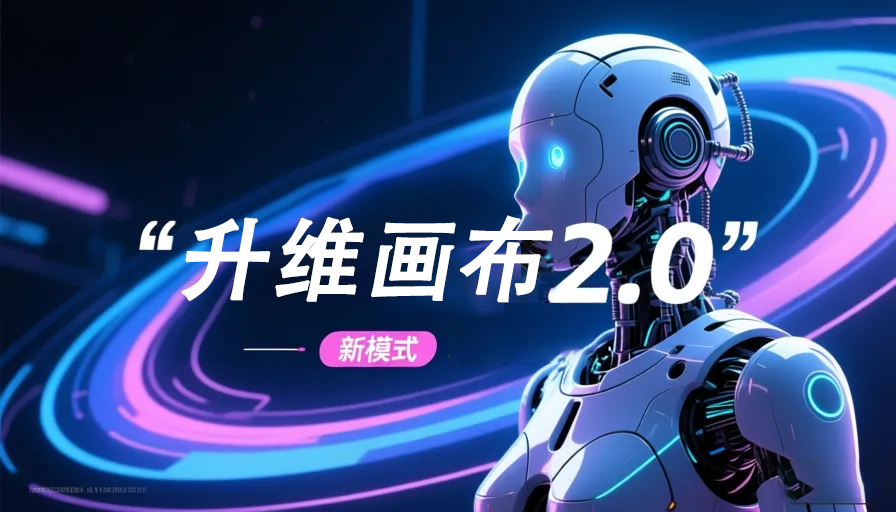 漫剧AI工具开发全流程解析：从核心技术到商业落地的完整指南