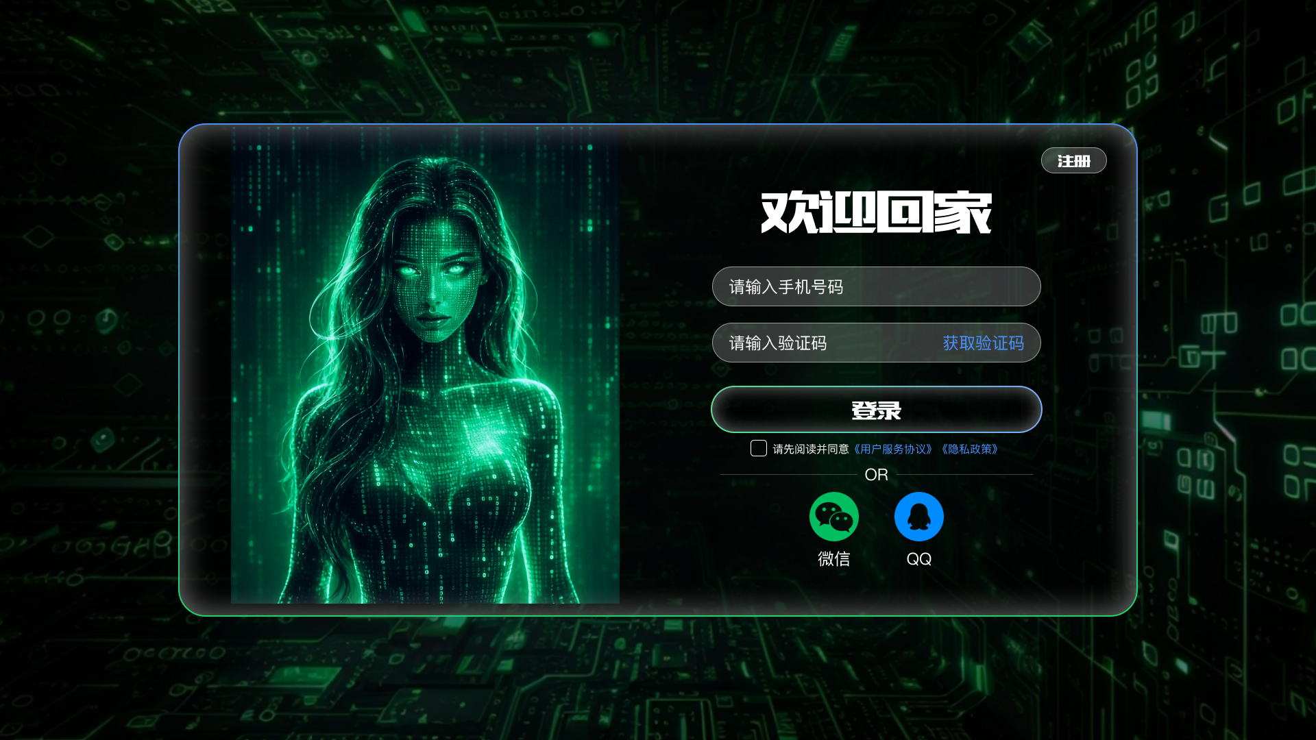 成都低成本批量做真人漫剧软件推荐指南：从入门到高效创作