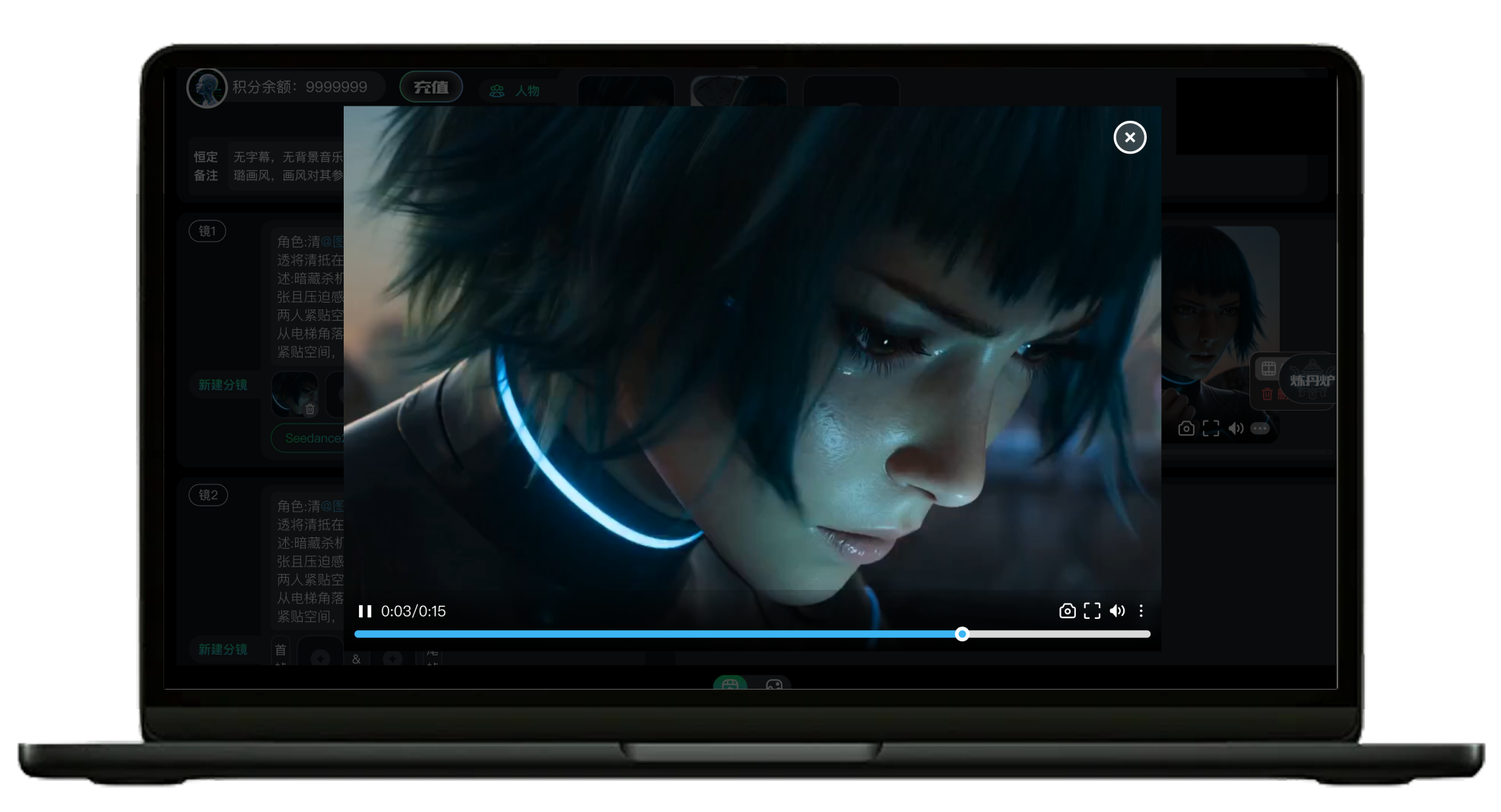 AI视频生成功能展示