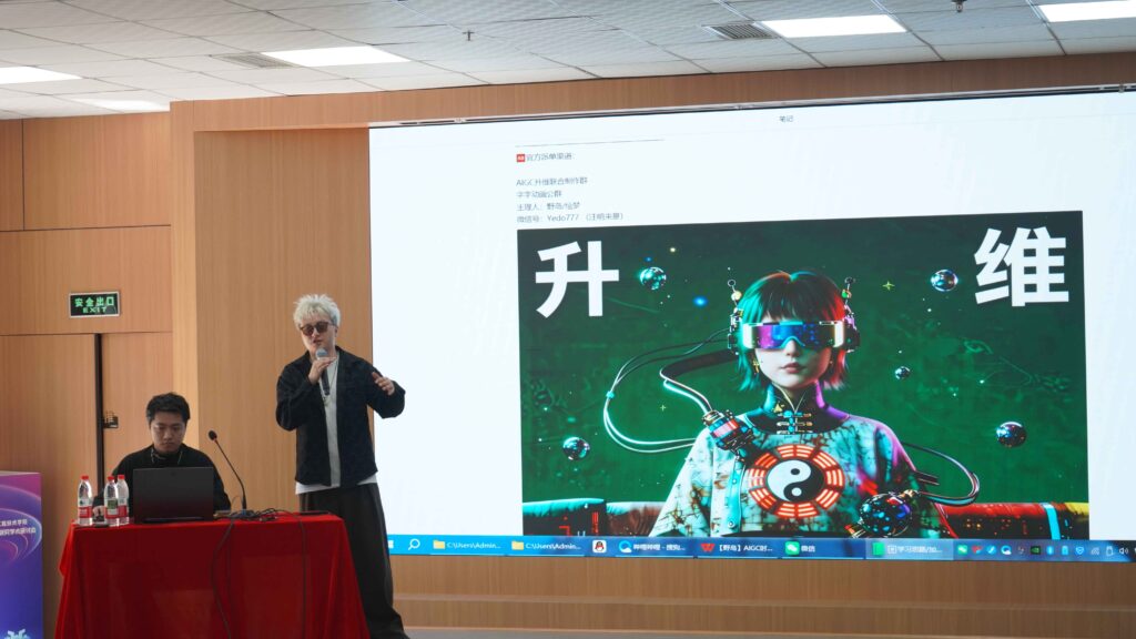 深化产教融合，野岛文化与乐山理工共建AI漫剧人才新高地